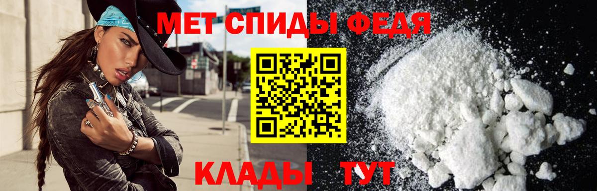 Амфетамин  Amphetamine Розовый  Вход с VPN  Малгобек 