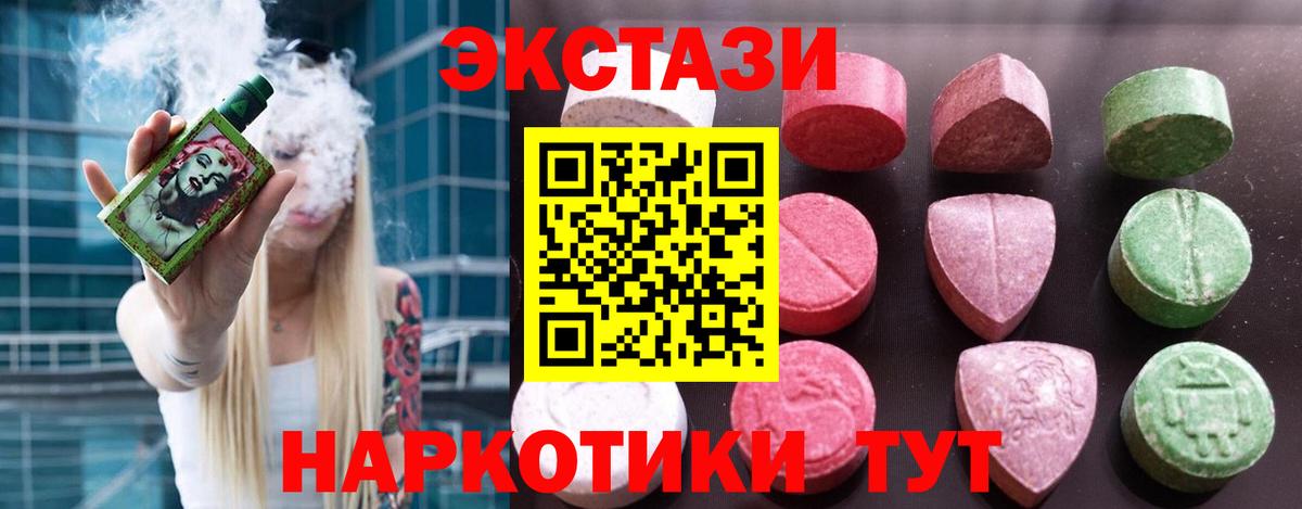 Малгобек  Экстази  Вход с VPN  ЭКСТАЗИ mix  ЭКСТАЗИ бентли 
