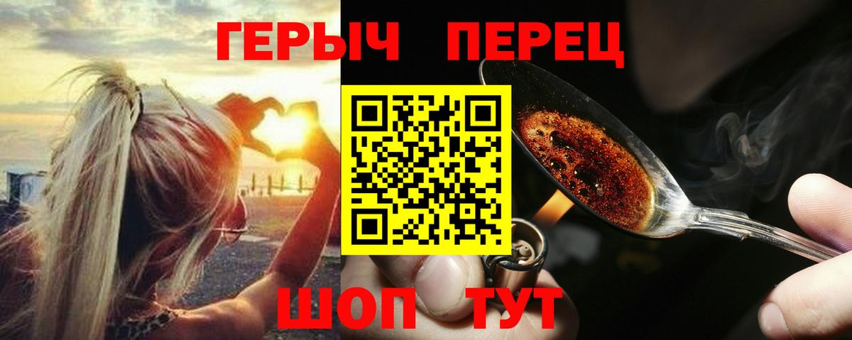 Героин афганец Малгобек