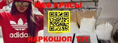 соль ск Дубна