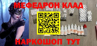 PSILOCYBIN Донской