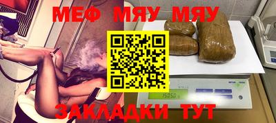 мефедрон VHQ Донецк