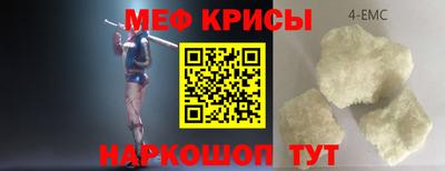 соль ск Дубна