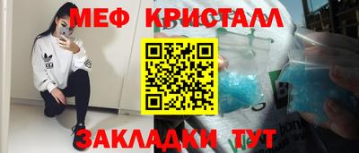 мефедрон VHQ Донецк