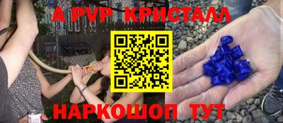 мефедрон VHQ Донецк
