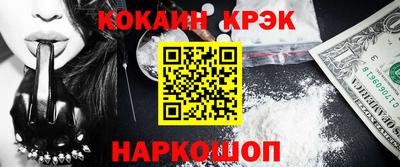 соль ск Дубна