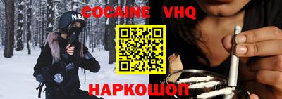 соль ск Дубна