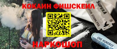 мефедрон VHQ Донецк