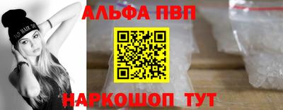 соль ск Дубна