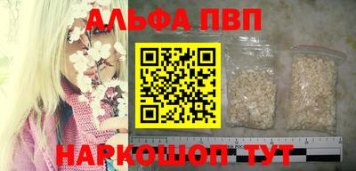 мефедрон VHQ Донецк
