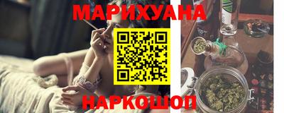 соль ск Дубна