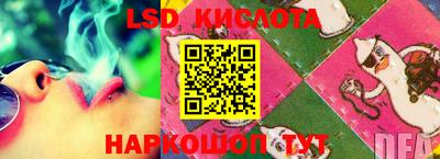 мефедрон VHQ Донецк