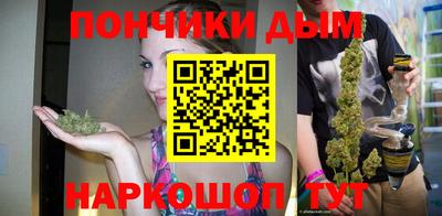 мефедрон VHQ Донецк