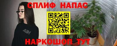 мефедрон VHQ Донецк