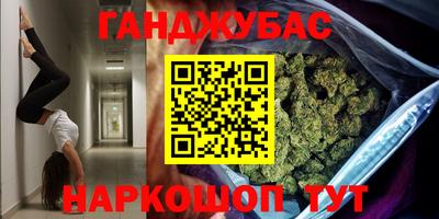 соль ск Дубна