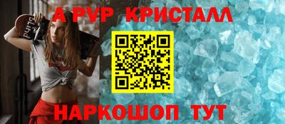 PSILOCYBIN Донской