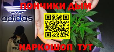 мефедрон VHQ Донецк