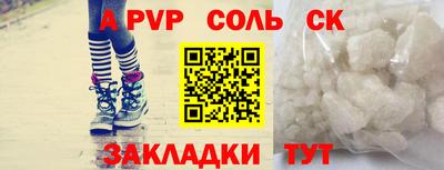 PSILOCYBIN Донской