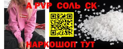 мефедрон VHQ Донецк