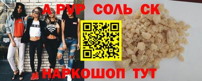 PSILOCYBIN Донской