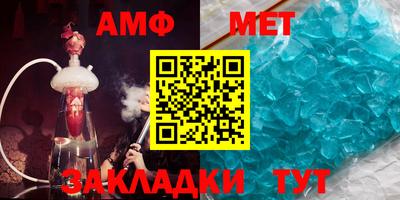 соль ск Дубна