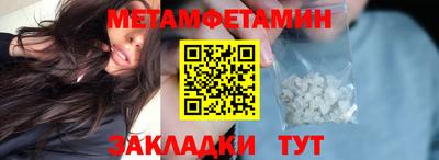соль ск Дубна