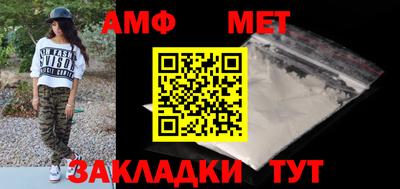 мефедрон VHQ Донецк