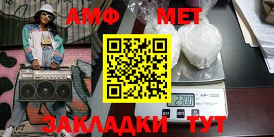 мефедрон VHQ Донецк