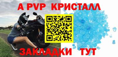 соль ск Дубна