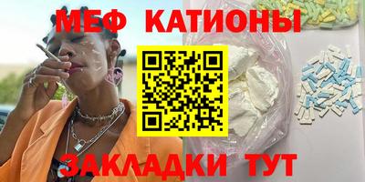 мефедрон VHQ Донецк
