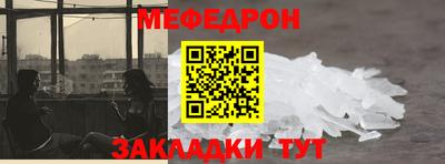 мефедрон VHQ Донецк