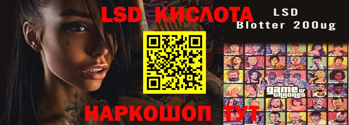 Малгобек  LSD-25 экстази ecstasy  ЛСД экстази ecstasy  Вход с VPN 