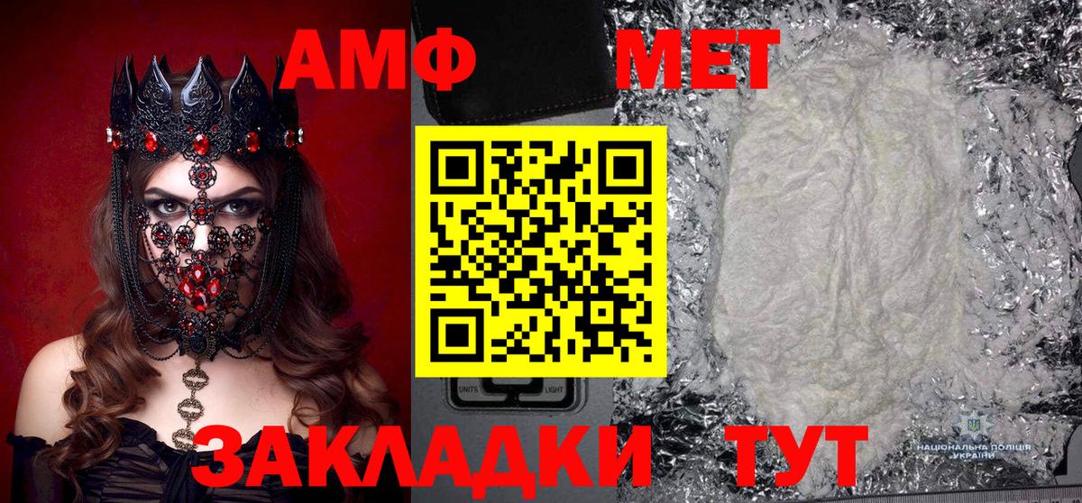 Метамфетамин винт  Вход с VPN  Малгобек  Метамфетамин винт 