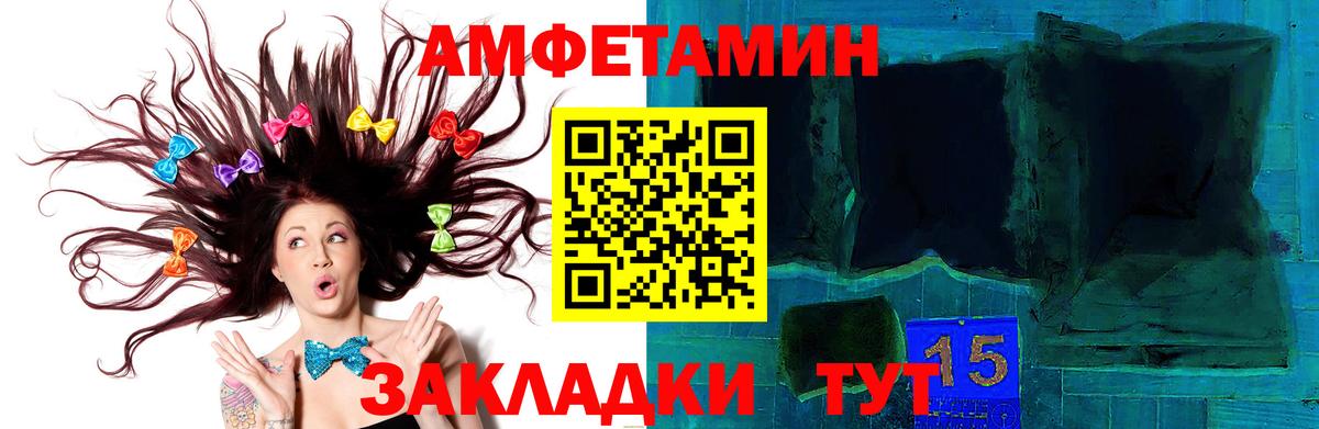 Малгобек  Марихуана  COCAIN  Вход с VPN  ГАШ  Каннабис  МДМА  Меф кристаллы  Cocaine 