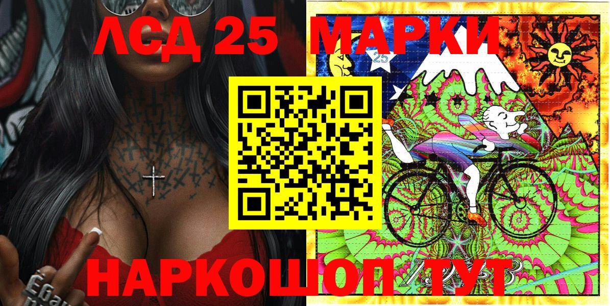 Марки NBOMe  Наркотические марки 1,8мг  Вход с VPN  Малгобек 
