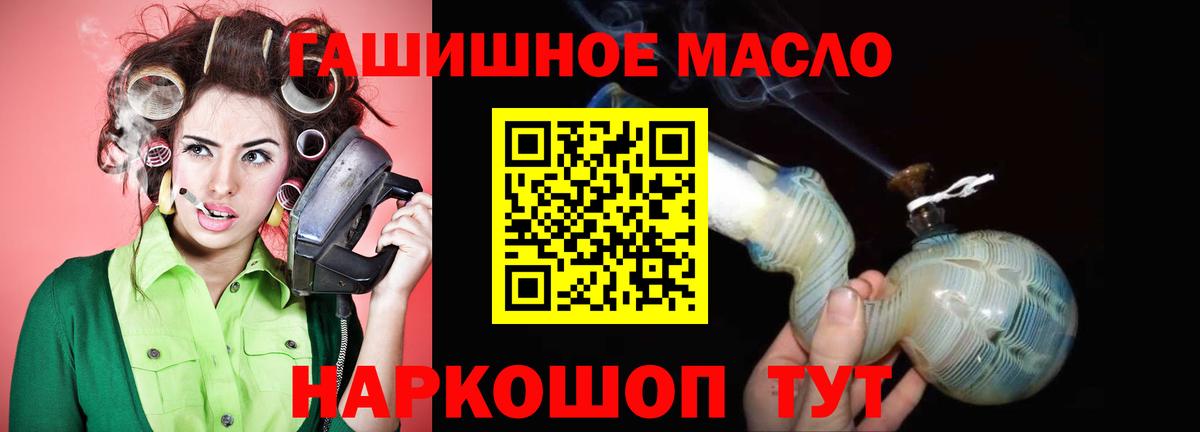 где найти наркотики  Вход с VPN  Малгобек  ТГК Wax  ТГК концентрат 