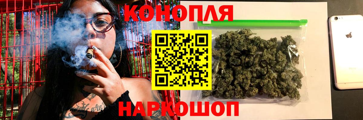 МАРИХУАНА семена Малгобек